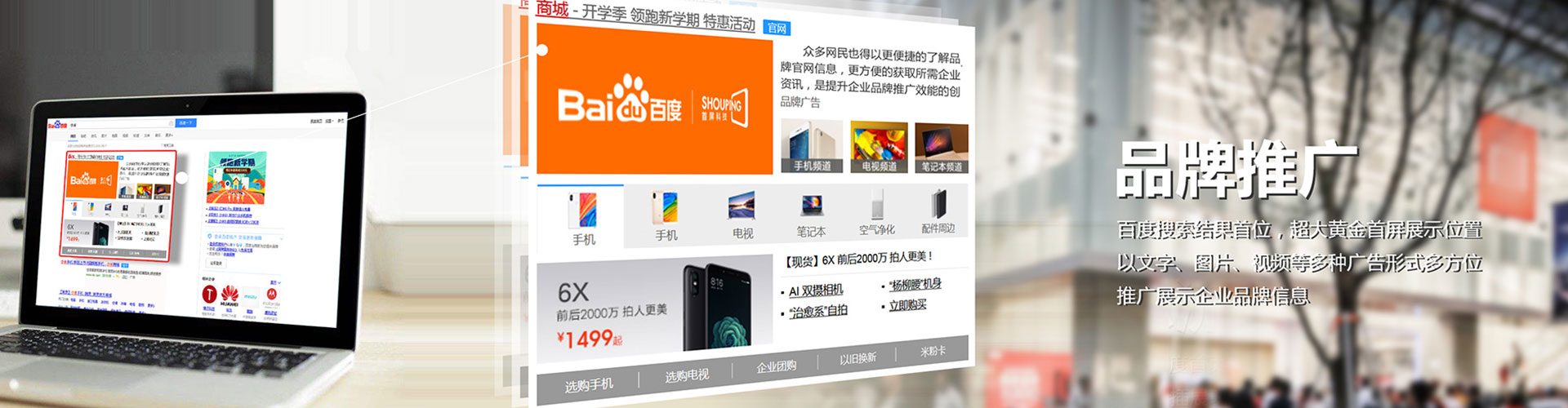 榆中百度sem