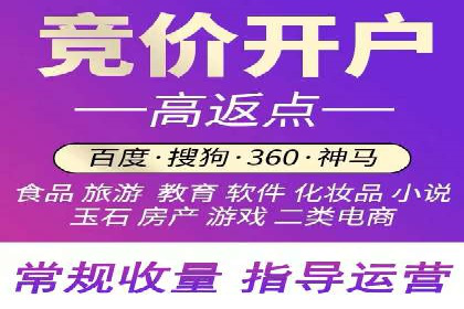 百度竞价公司案例研究：移动端广告投放技巧