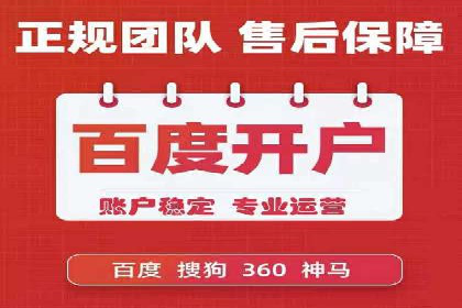 解析网站sem托管的长期效益案例